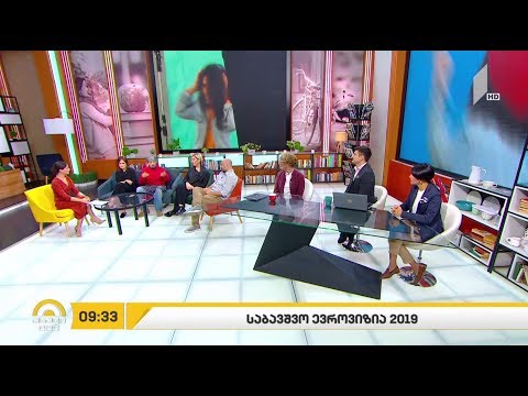 „საბავშვო ევროვიზია 2019“